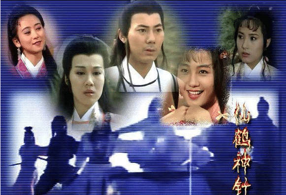 并且内容也是非常的紧实,他的名字叫做仙鹤神针