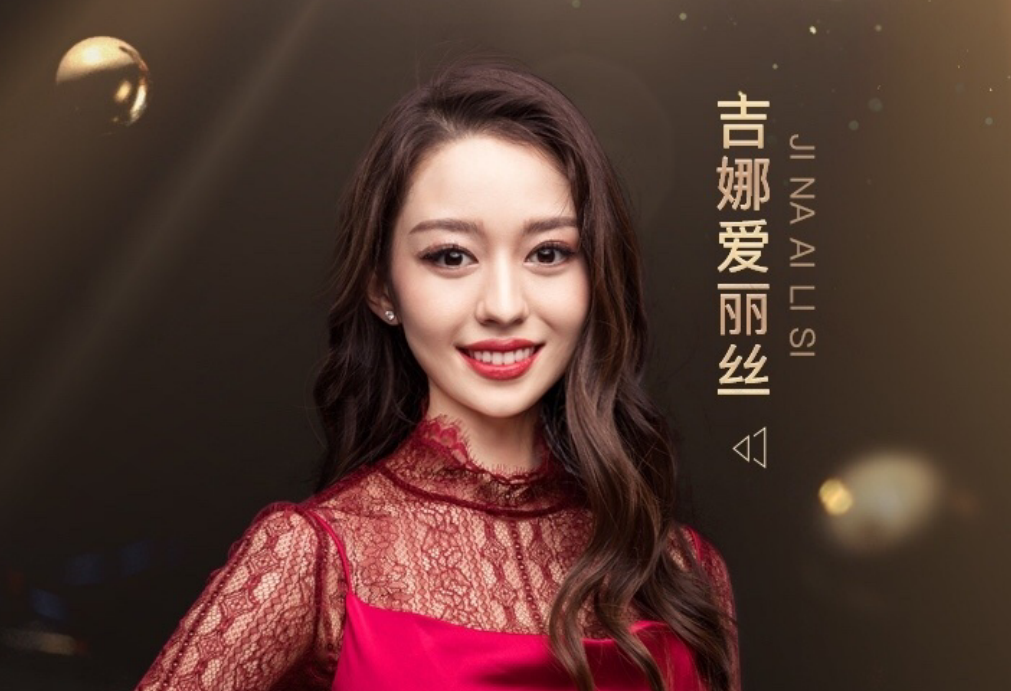 带货:郎朗妻子的睫毛被嘲,因主页的内容引发争议,让人以为是带货网红?