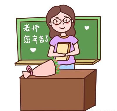 教师|考上教师编制的第一年,我有了稳定体面的生活和相亲时的资本