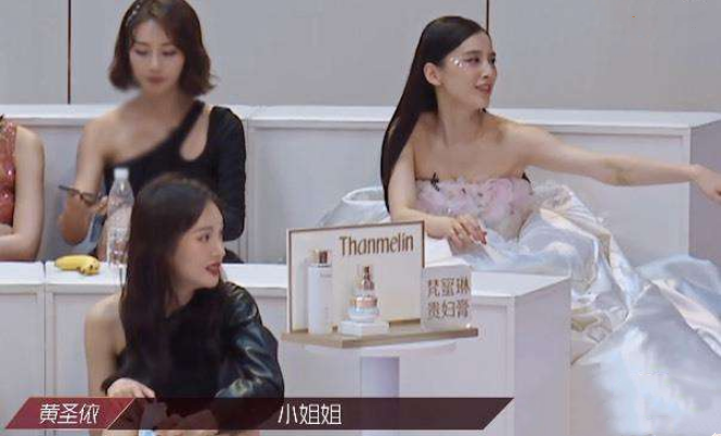 黄圣依|《乘风破浪》黄圣依“欺负”完蓝盈莹，又让金晨拎鞋，宁静可不惯她毛病！