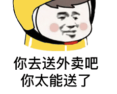 饿了么|现在跑美团饿了么挣钱吗