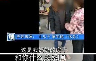 @“分房子我没份，就把装修的钱退给我”儿子质疑父母偏心