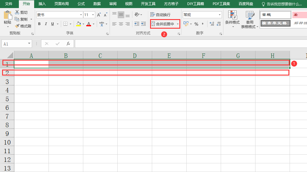 excel|Excel表格制作出库过磅单，详细步骤讲解，一起来制作吧！