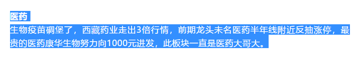 大盤反彈2%，別激動，還會跌-圖6