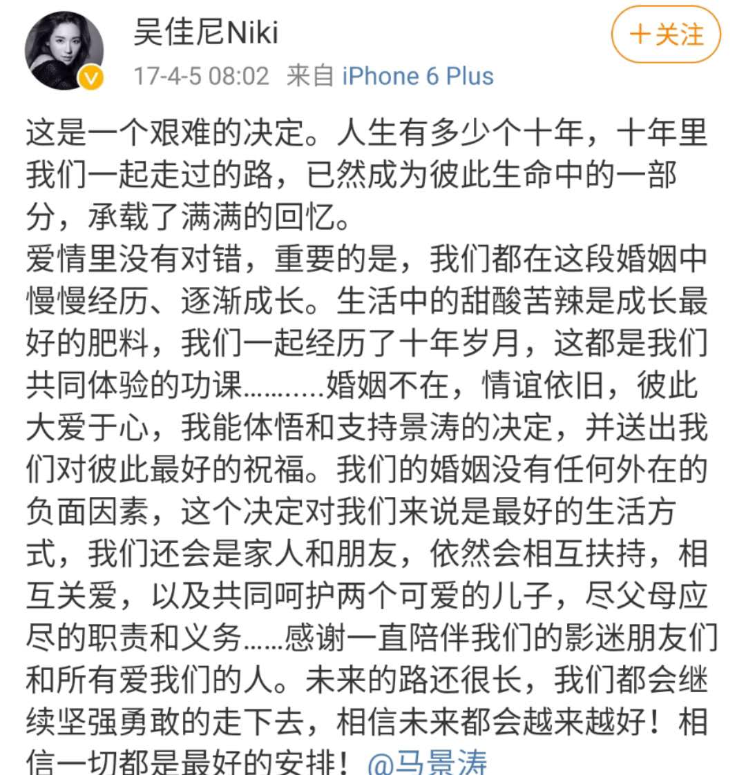马景涛|马景涛发文：我做爷爷啦，恭喜吾儿，大儿子马世天年仅13岁