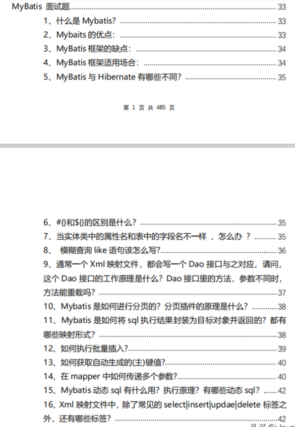 程序员|Java程序员:为了跳槽刷完1000道真题,没想到老板直接给我升职了