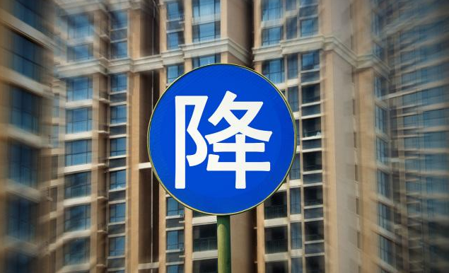 马云也没想到他的预言正成为现实！2020年“葱价房”会更多吗？