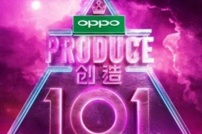 「练习生」“综N代”滑坡的现象可以看！