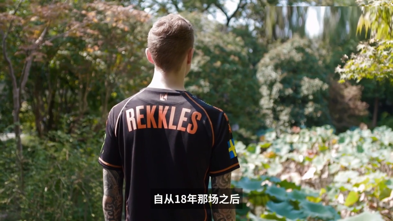 tes战队|TES创造历史后，欧洲解说集体沉默了！其中最惨的脸都被打肿了