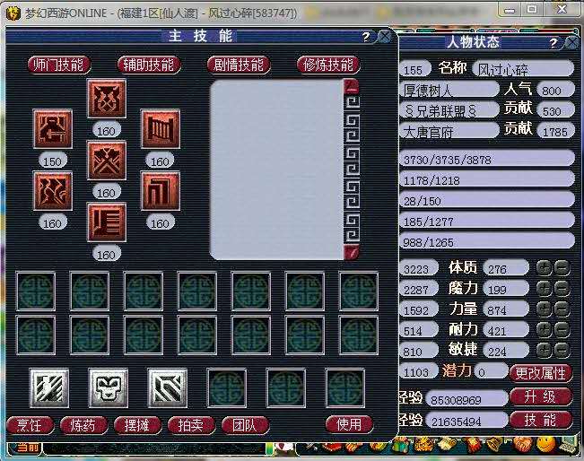 大唐|梦幻西游：他是十多年前的服战亚军大唐！那个年代11锻已是巅峰