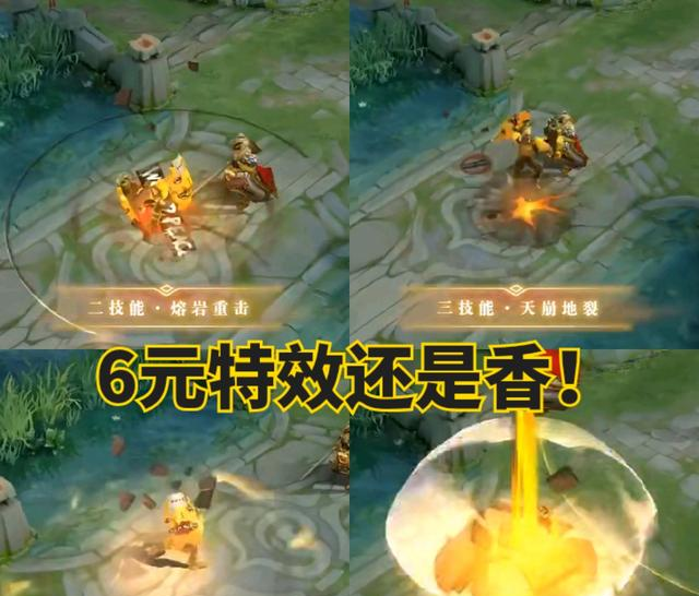 廉颇|王者荣耀：廉颇限定皮肤上架，错过至少再等一年