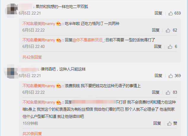 『Uzi』UZI被妖女操控退役结婚？女友微博澄清传闻：简自豪还会复出