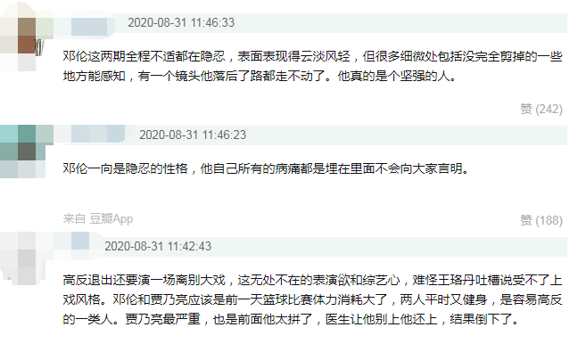 邓伦|邓伦突然退出《极限挑战》，得知原因却令无数粉丝心疼