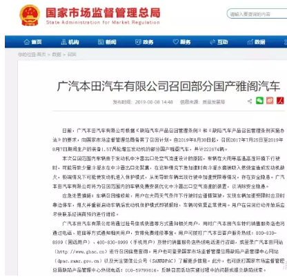 雷克萨斯ES|本田“失速门”再发酵，又有车主在高速上险遭车祸