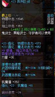 地下城|地下城，狂战士并不是始终站在巅峰，一路走来的辛酸。