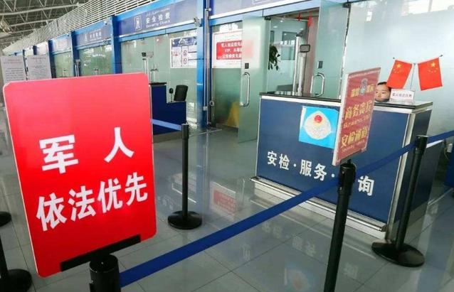 军人|国家进入一级战备状态，被紧急召回的军人，如若买不到车票咋办？