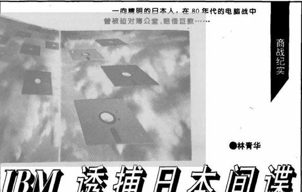 [半导体]35年以前，美国对日发动了芯片战争，搞垮日本的芯片产业，如今轮到了我们