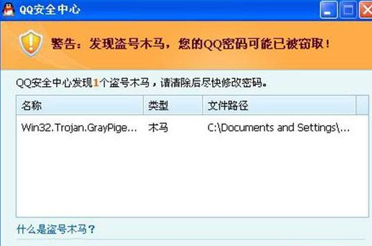 病毒|为什么现在电脑基本没有病毒了？
