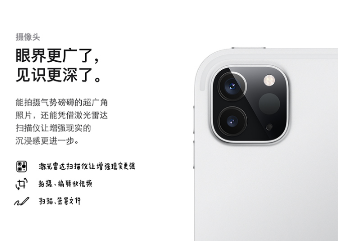 iPad Pro|性能吊打所有平板，基本可以代替电脑！这款平板，你确定不入手一台？