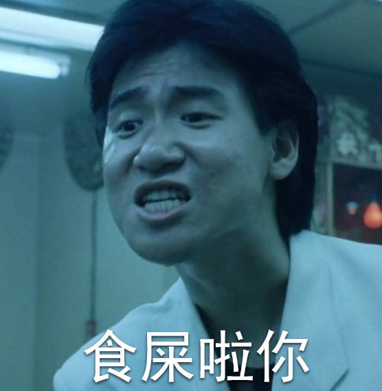 电影|电影史上公认没人超越的5个镜头：王宝强的抽烟，周星驰的转身