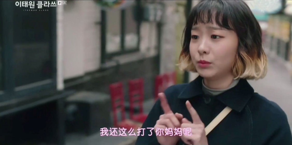 金秀贤|金秀贤新剧再获好成绩，眼看要甜蜜结尾，丈母娘变成杀母仇人！