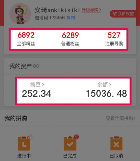 [社交]疫情来袭，上不了班，靠副业月入3万，副业刚需有多重要？！
