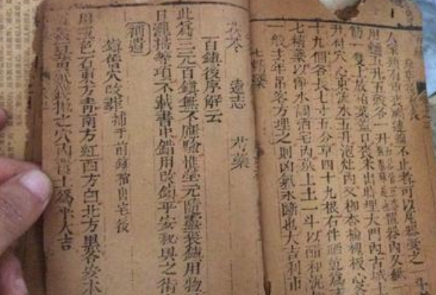 【瓦屋山】世上真实存在的“黄泉路”！已被禁止入内，至今仍是未解之谜