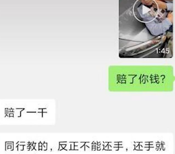 违停|职业违停举报人，两个月赚了32万！？这钱烫手不