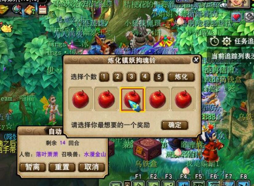 #梦幻西游#?梦幻西游：钓鱼大赛是个不错的活动，五开两小时能刷很多珍珠