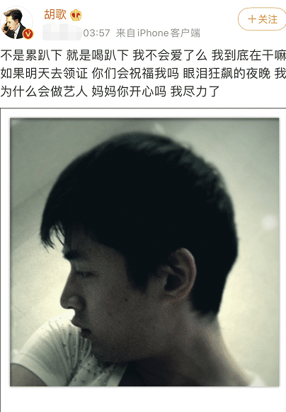 胡歌|分手11年了，胡歌忍不住拆穿薛佳凝的真面目，你若安好便是晴天。