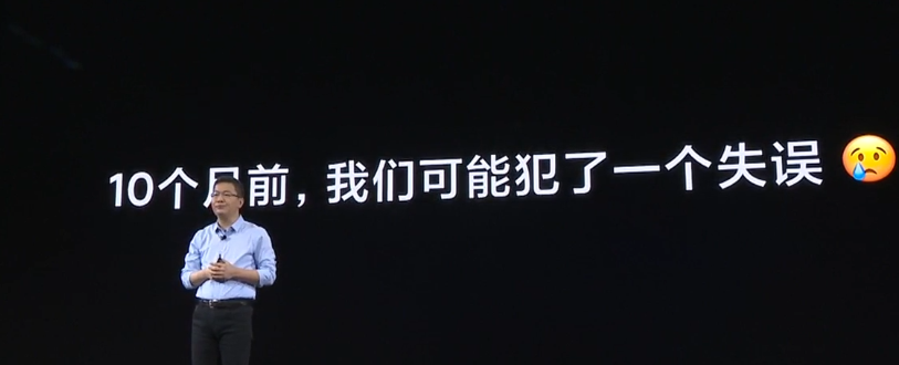 ufs:红米K30pro正式发布,亮点缺点都在这里