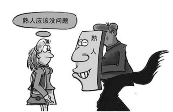 95后|领导在公司群卖北京450万房子,被刚入职95后怼:这叫杀熟,结果懵了