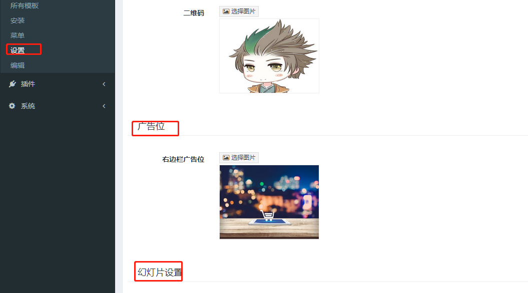 Java|又一款建站神器,java版wordpress开箱即用,老铁们拿去吧