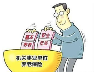 社保■中国有多少人退休金能拿到9000元？企业人员有可能吗？
