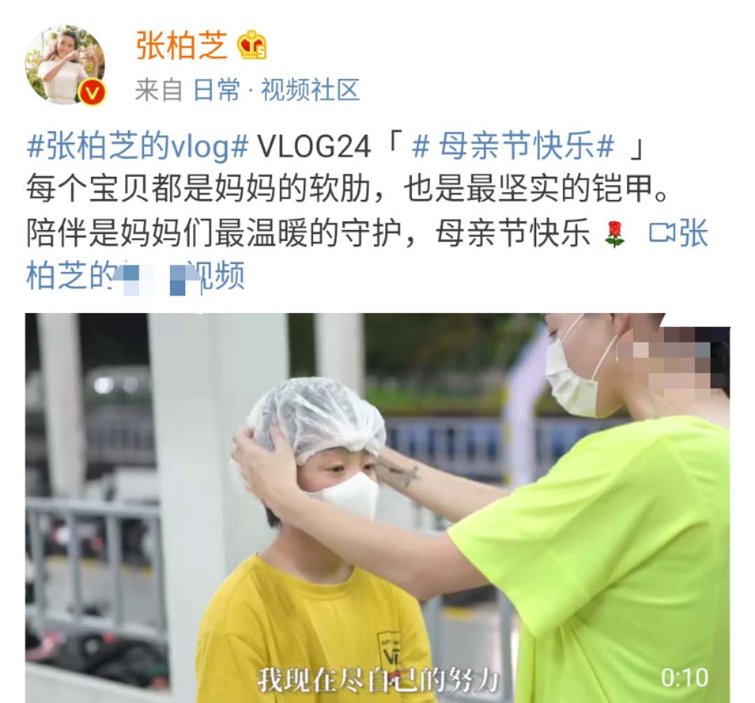 『张柏芝』张柏芝母亲节晒与儿子互动日常，三宝再次出镜，与张柏芝小时候超像