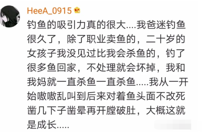 ##“钓鱼对中男人的吸引力有多大？” 从此以后再也没出轨过了...
