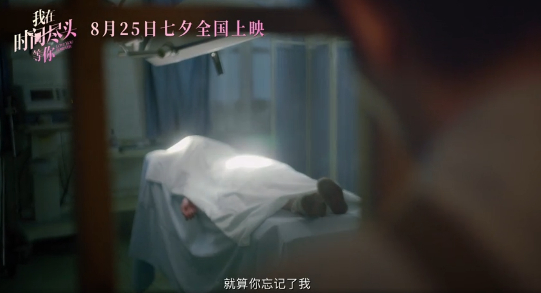 八佰|离上映还有2天预售票房破7099万，《八佰》的最强对手杀来了！