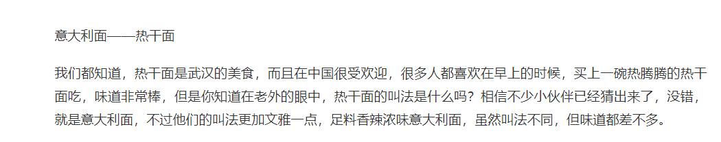 【西红柿】4道被老外取了“洋名字”的中国菜，瞬间高上大，看完笑出鼻涕泡儿