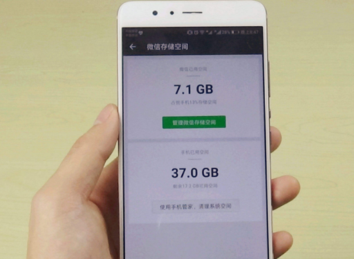 |比微信更“讨厌”,占用苹果手机三分之一内存,128G也不够用!