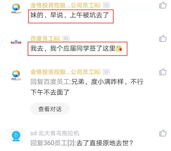 应届生|领导打算一次招15个应届生，试用期之后全都辞退，结果蒙了