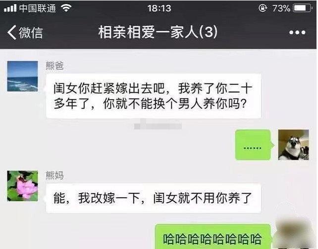 「」“不考虑收入和面子，你最想做什么职业？网友的回复太精辟了！哈哈哈哈哈”