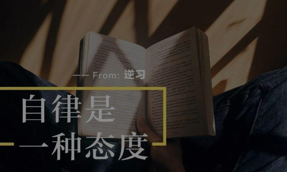 黄百鸣 74岁黄百鸣近照引热议：别让“伪自律”耽误你的人生