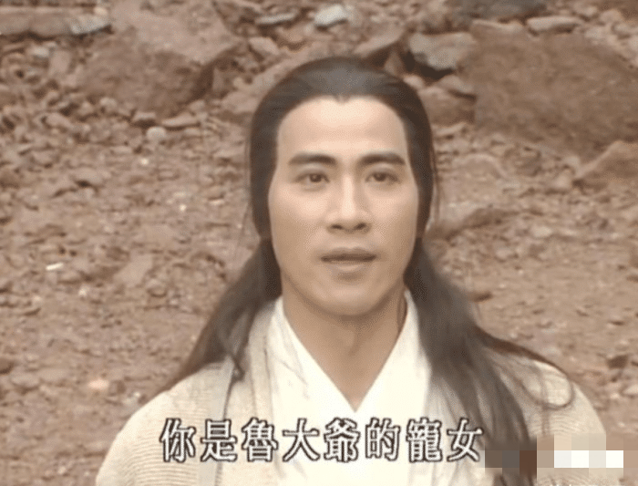 电视剧|24年前的古装剧，女二用18年青春陪伴男主，男主却娶了18岁的女主