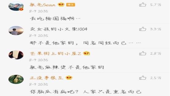 张亮|赵丽颖事件持续发酵,张亮发文为颖宝发声,底下评论回复绝了简直不要太搞笑