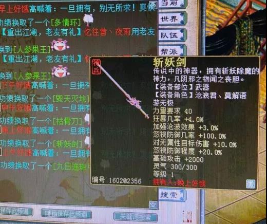 大话西游2|大话西游2：五开党这回终于吃饱了，地宫抽神兵四破一双回入手