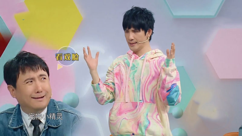 贾玲▲大张伟上《王牌》几乎无镜头，只因和贾玲8年前的关系