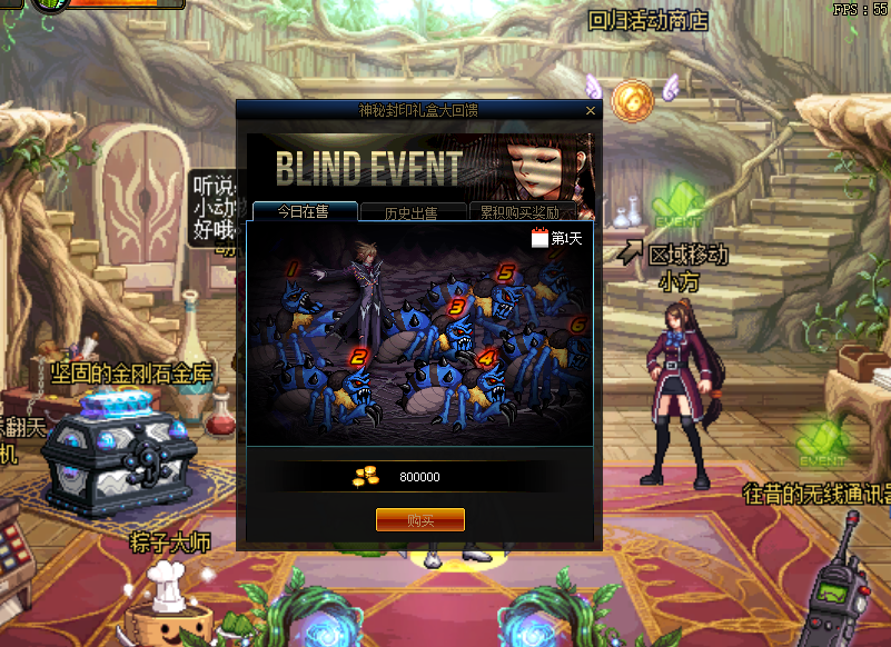 地下城与勇士■DNF：神秘封印礼盒值不值？前几天别买，49一件的天空真良心