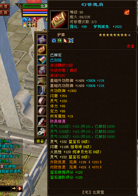 武当|《新天龙八部》武当的正确打开方式原来是这样的吗？