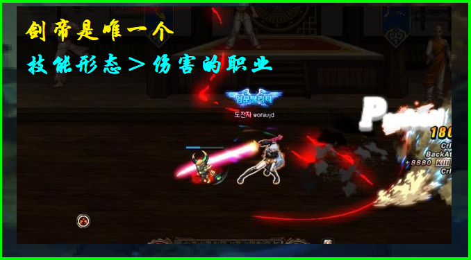 国服|DNF：九剑时代终结，三觉技能伤害排名，前十只有4个鬼剑士