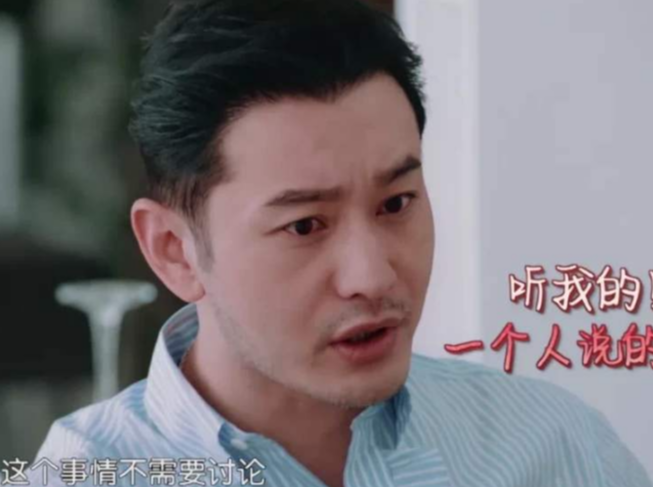 黄晓明|被前女友分手后过度消费，砸3亿娶小11岁美妻，今越来越不红